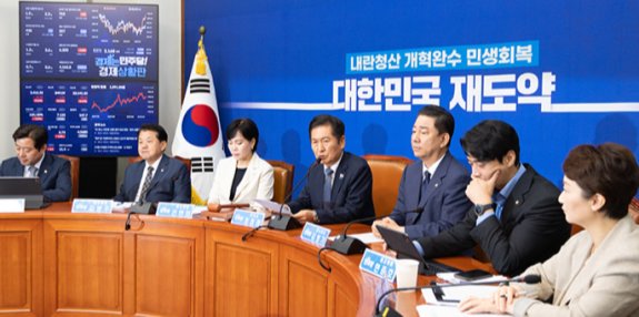 정청래 더불어민주당 대표가 9월 15일 서울 여의도 국회에서 열린 최고위원회의를 주재하고 있다. 뉴스1