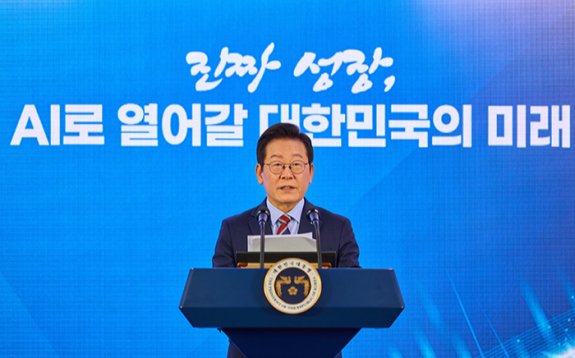 이재명 대통령이 9월 8일 서울 중구 서울스퀘어에서 열린 ‘대한민국, AI로 날다’ 국가인공지능(AI) 전략위원회 출범식에서 발언하고 있다. 대통령실
