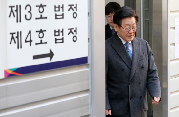 2019년 1월 10일 공직선거법 위반 등 혐의로 기소된 이재명 당시 경기지사가 경기 성남시 수정구 수원지방법원 성남지원에서 열린 첫 공판을 마친 후 법정을 나서고 있다. 그는 친형 고 이재선 씨 강제 입원, 검사 사칭, 대장동 허위 선거 공보물 사건과 관련 직권남용과 공직선거법 위반 혐의로 불구속 기소됐다. 뉴스1