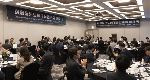 5월 20일 열린 화합물반도체기술협의회(CSTA) 발족식. 홍중식 기자