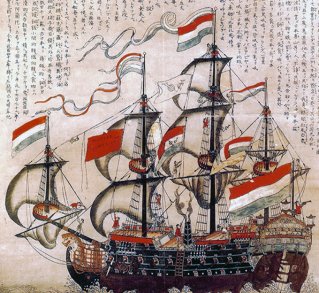 네덜란드 동인도 회사 선박을 묘사한 일본화. Gettyimage