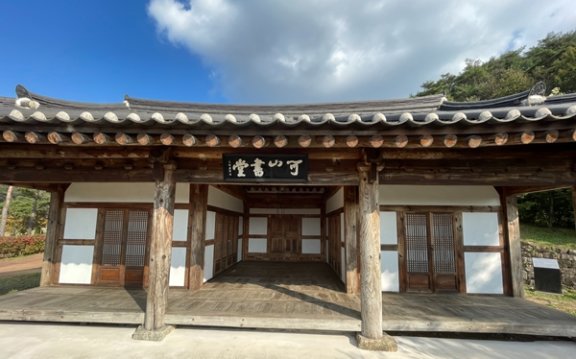경상북도독립운동기념관 경내에 있는 ‘가산서당(협동학교)’. 협동학교는 류인식 등이 1907년 내앞마을 가산서당에 세운 근대식 중등교육기관으로, 많은 독립운동가를 배출했다. (재)경상북도호국보훈재단 