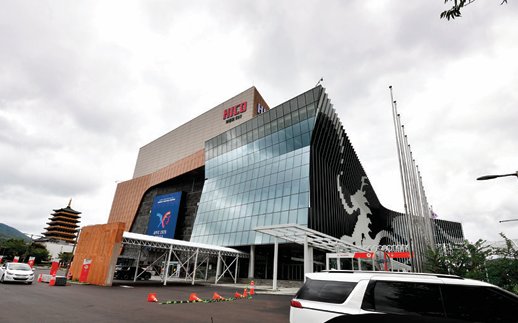 2025 경주 APEC 정상회의가 열리는 경주화백컨벤션센터(HICO). 은재원