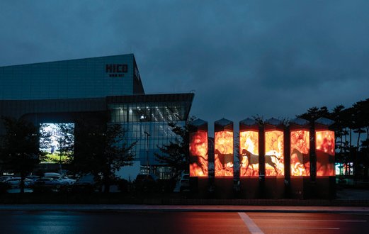 경주화백컨벤션센터(HICO) 앞에 설치된 기둥 형태의 디지털 사이니지. 신라와 경주에 관한 영상이 재생된다. 은재원