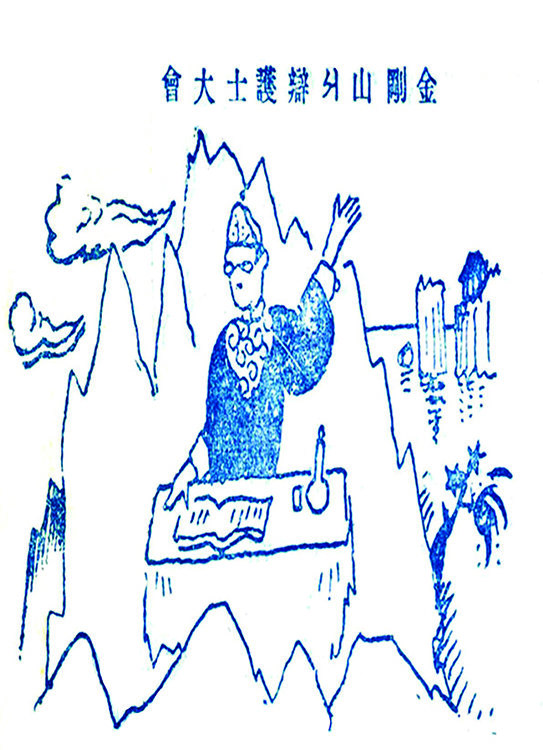 - ‘신동아’ 1932년 10월호