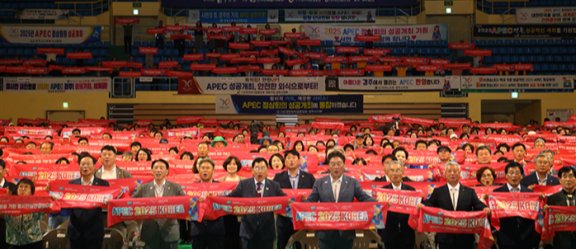 김석기 국회의원과 주낙영 경주시장 등이 9월 30일 경북 경주시 실내체육관에서 열린 ‘APEC 2025 정상회의 성공개최를 염원하는 범시민결의대회’에서 시민단체 회원, 자원봉사자들과 함께 성공 개최 의지를 다지고 있다. 뉴스1