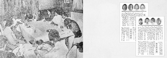 1932년 ‘신동아’ 5월호에 실린 ‘여기자 좌담회’ 사진과 기사. 신동아