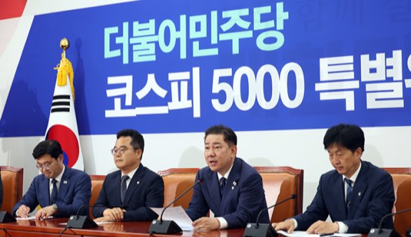 6월 23일 서울 여의도 국회에서 열린 더불어민주당 코스피 5000 특별위원회에서 김병기 원내대표(당시 당대표 직무대행)이 발언하고 있다. 뉴시스