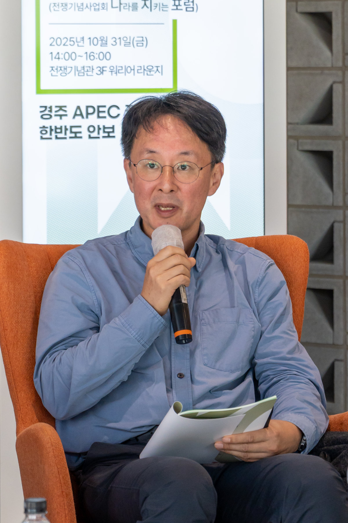 핵추진잠수함 추후 협상의 과제에 대해 설명하는 이철재 중앙일보 군사안보연구소장. 홍태식 객원기자