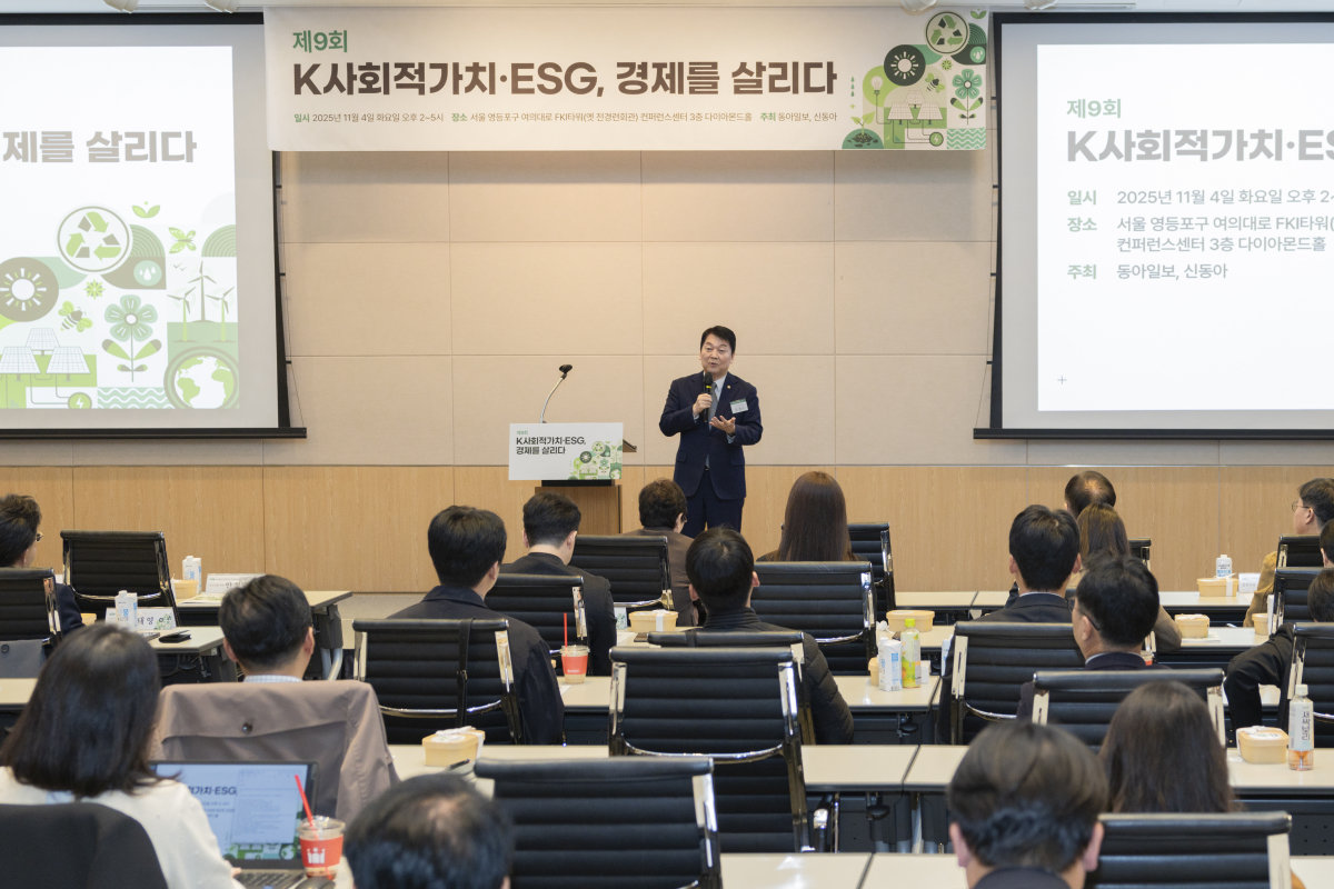 제9회 ‘K 사회적가치·ESG, 경제를 살리다’ 포럼이 11월 4일 서울 영등포구 여의대로 FKI타워 콘퍼런스센터에서 개최됐다. 사진은 축사하고 있는 안철수 국민의힘 의원. 박해윤 기자