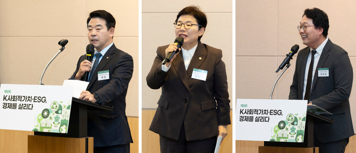 박정 더불어민주당 의원, 임이자 국민의힘 의원(국회 기획재정위원회 위원장), 천하람 개혁신당 의원(왼쪽부터)이 축사를 하고 있다. 박해윤 기자