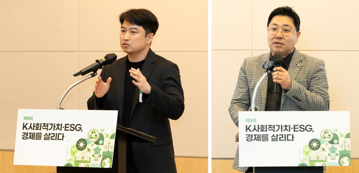 이명우 솔루티드 대표와 김대일 오마이어스 대표가 발표를 하고 있다. 박해윤 기자