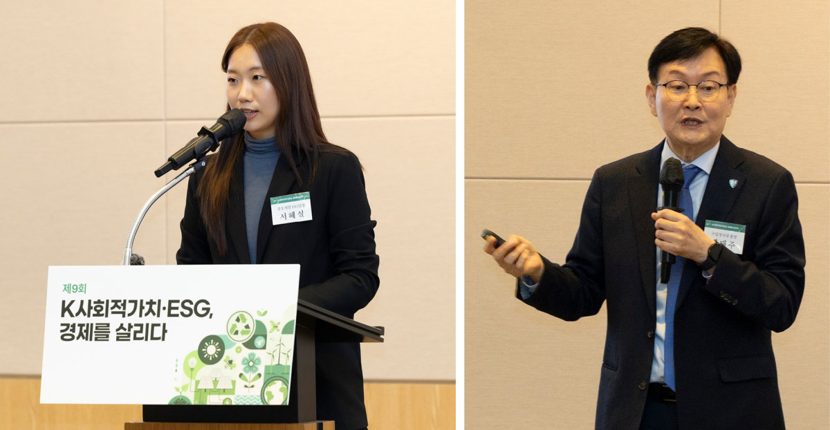 서혜실 삼호개발 ESG팀장과 정태주 국립경국대 총장. 박해윤 기자