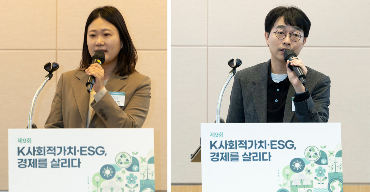 윤채빈 KT&G ESG경영부장과 마지황 하나금융그룹 ESG상생금융팀장. 박해윤 기자