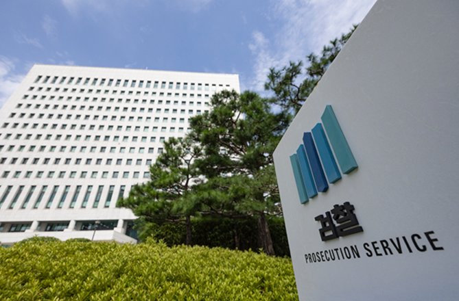 2026년 9월 검찰청이 창설 78년 만에 역사 속으로 사라진다. 사진은 대검찰청 전경. 뉴시스