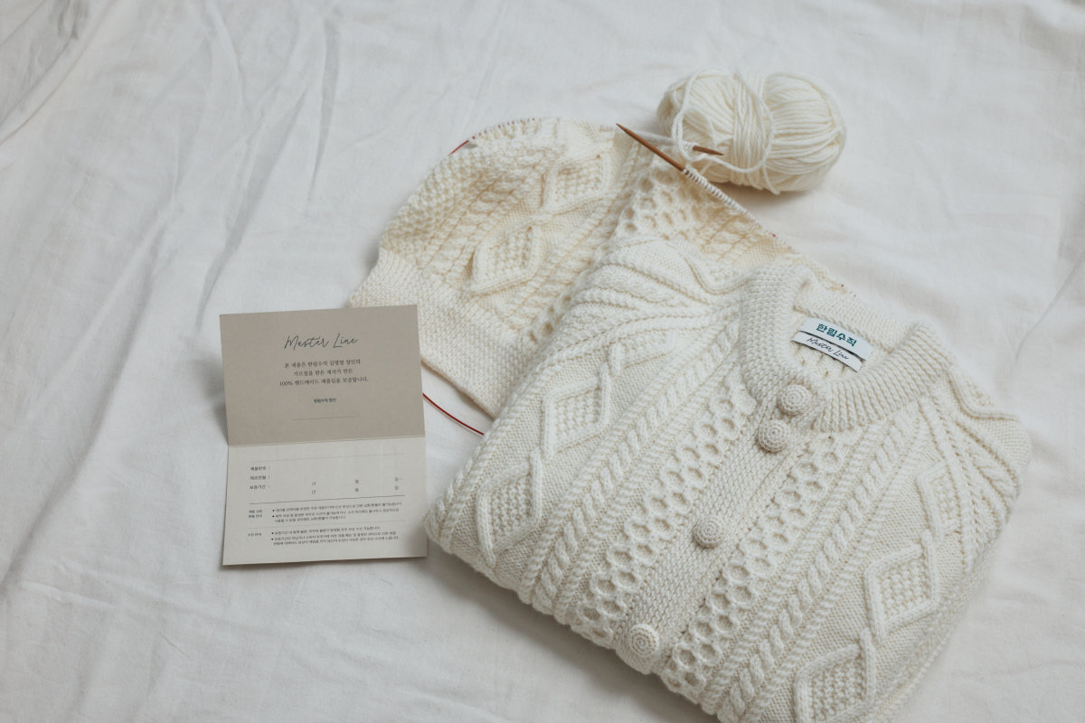 한림수직에 13년간 몸담았던 김명열 장인이 손수 짠 카디건. 한림수직