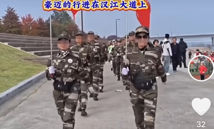 10월 31일 한국문화교류사업단과 중국건강걷기체육협회가 함께 진행한 ‘국제걷기교류’ 행사 중 100여 명의 중국인들이 군복과 유사한 유니폼을 입고 중국의 군가에 맞춰 행진을 하고 있다. 뉴스1