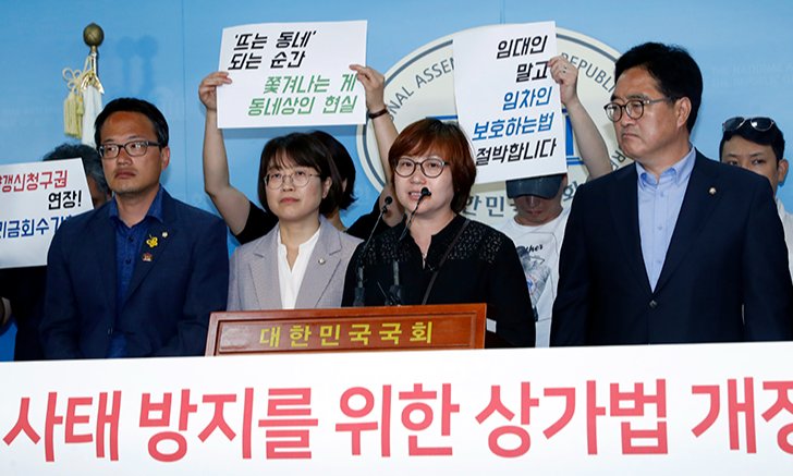 윤경자 ‘궁중족발’ 사장(왼쪽에서 세 번째)이 2018년 6월 15일 서울 여의도 국회 정론관에서 열린 맘편히장사하고픈상인모임 ‘제2의 궁중족발 사태 방지를 위한 상가법 개정 촉구 기자회견’에서 기자회견문을 낭독하고 있다. 뉴스1