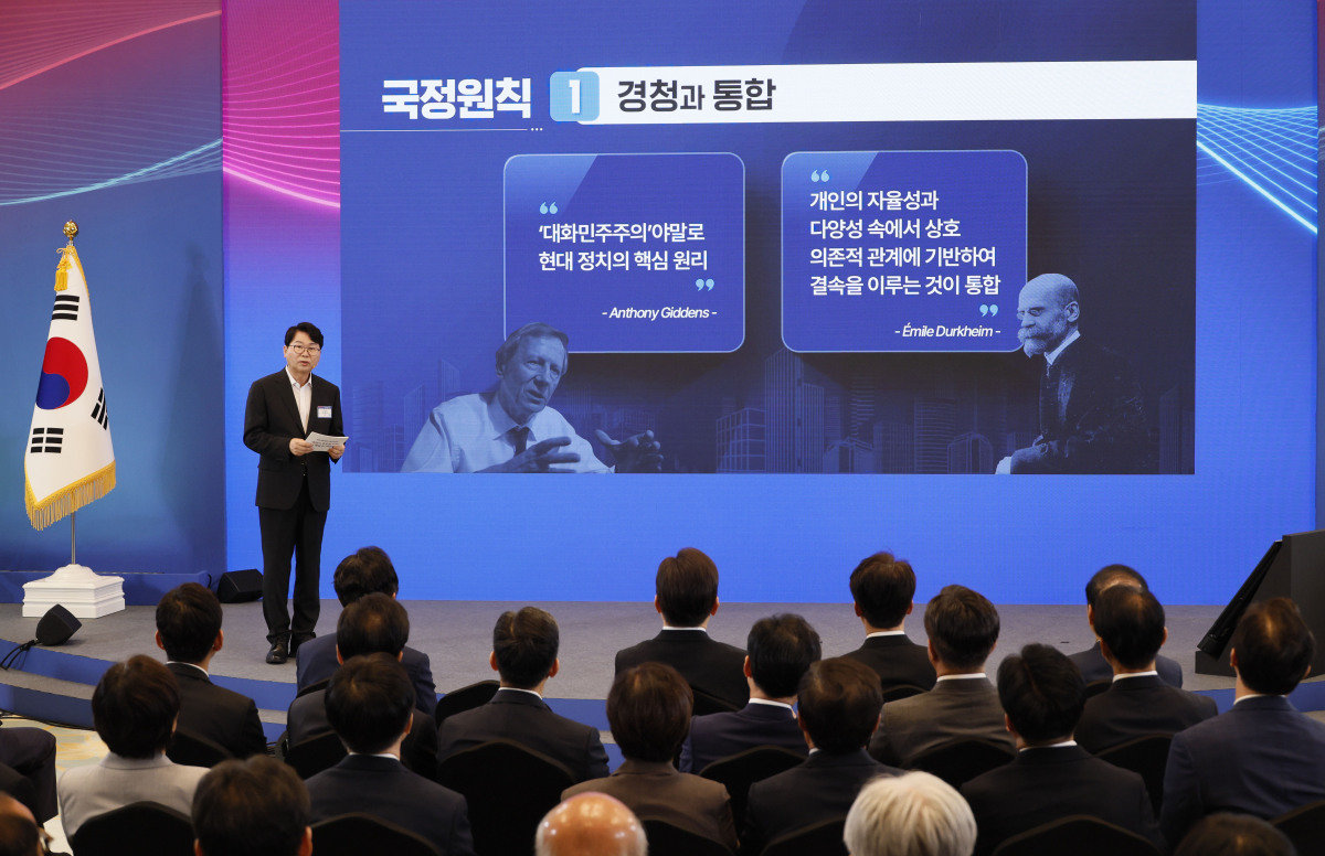 8월 13일 이한주 국정기획위원장이 청와대 영빈관에서 이재명 정부가 추진할 123개 국정과제를 발표하고 있다. 대통령실사진기자단