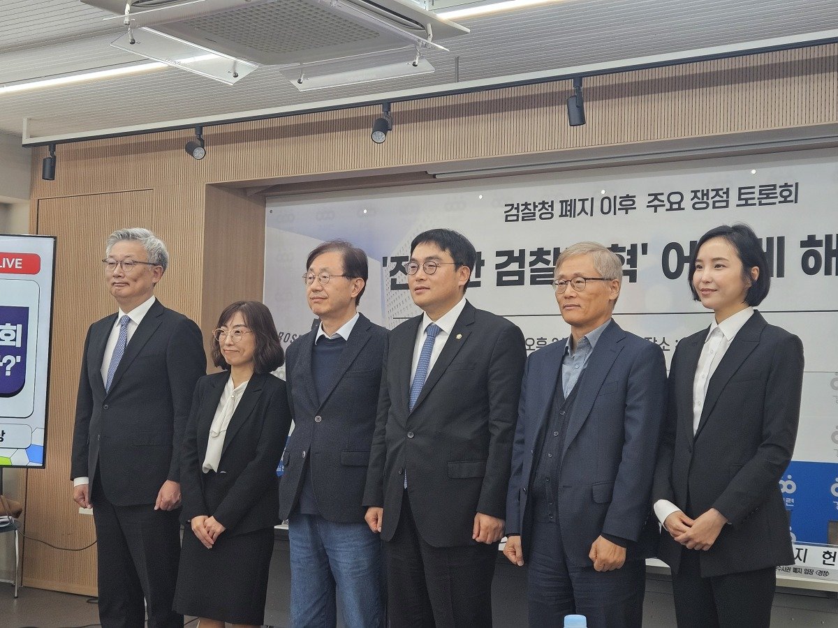 11월 5일 경제정의실천시민연합(경실련)이 주최한 ‘검사의 보완수사권, 어떻게 할 것인가?’ 토론회 참여자들의 모습. 왼쪽부터 김종민 법무법인 MK파트너스 변호사, 안미현 서울중앙지검 검사, 정미화 경실련 전 공동대표, 장주영 늘푸른합동법률사무소 변호사, 송지헌 서울경찰청 수사심의계장. 뉴스1