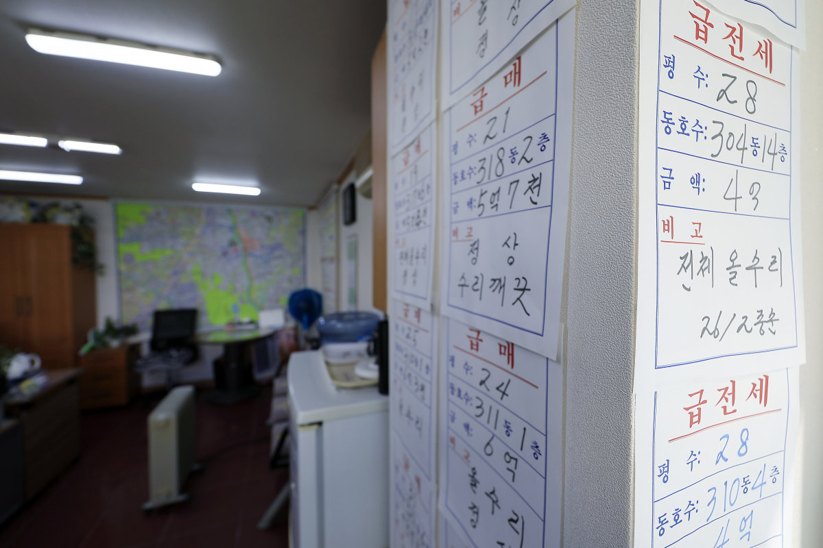 10월 27일 서울 도봉구의 한 공인중개사 사무소에 매매 및 급전세 매물 시세표가 붙어 있다. 뉴스1