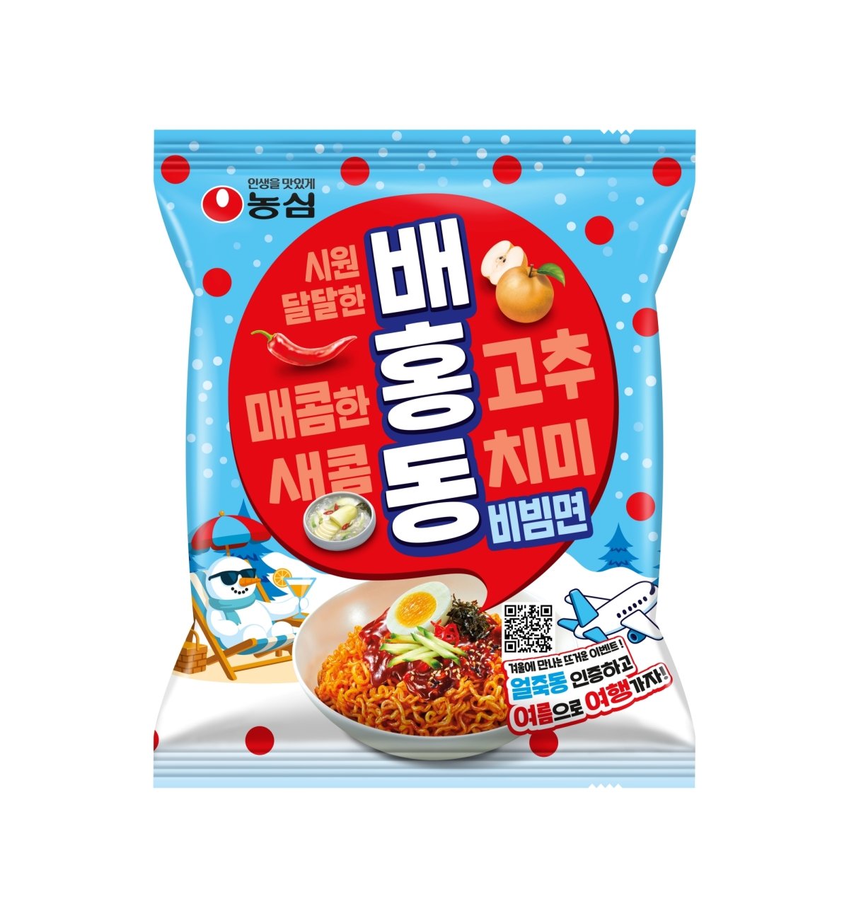 농심이 배홍동 윈터  프로모션을 실시한다. 농심