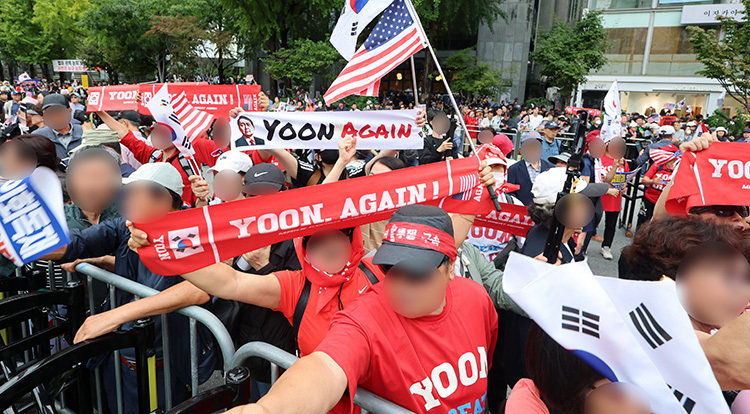9월 28일 서울 중구 숭례문 인근 세종대로에서 국민의힘 사법파괴 입법독재 국민 규탄대회 중 ‘윤 어게인’ 문구를 들고 있는 집회 참가자들의 모습. 동아DB