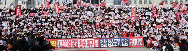 11월 12일 국회 본청 앞 계단에서 열린 ‘대장동 일당 7400억 국고 환수 촉구 및 검찰 항소 포기 외압 규탄대회’에서 장동혁 국민의힘 대표를 비롯한 의원 및 전국에서 모인 당원들이 규탄 구호를 외치고 있다. 동아DB