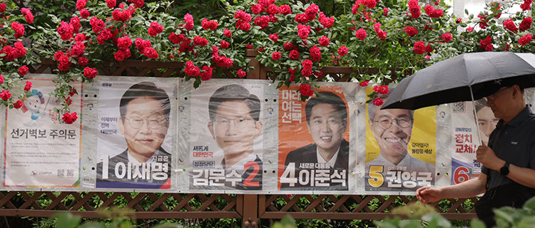 6·3 대선에 출마한 후보자들의 선거 벽보. 동아DB