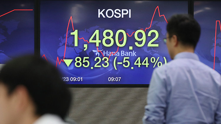 코로나19 팬데믹이 한창이던 2020년 3월 23일 서울 중구 하나은행 명동점 전광판에 코스피가 1480.92를 나타내고 있다. 뉴스1