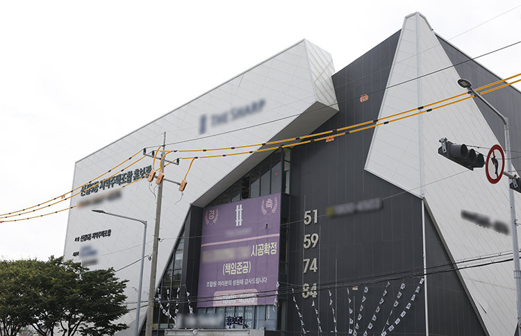 서울 영등포구 신길5동에 위치한 지역주택조합 홍보관. 동아DB