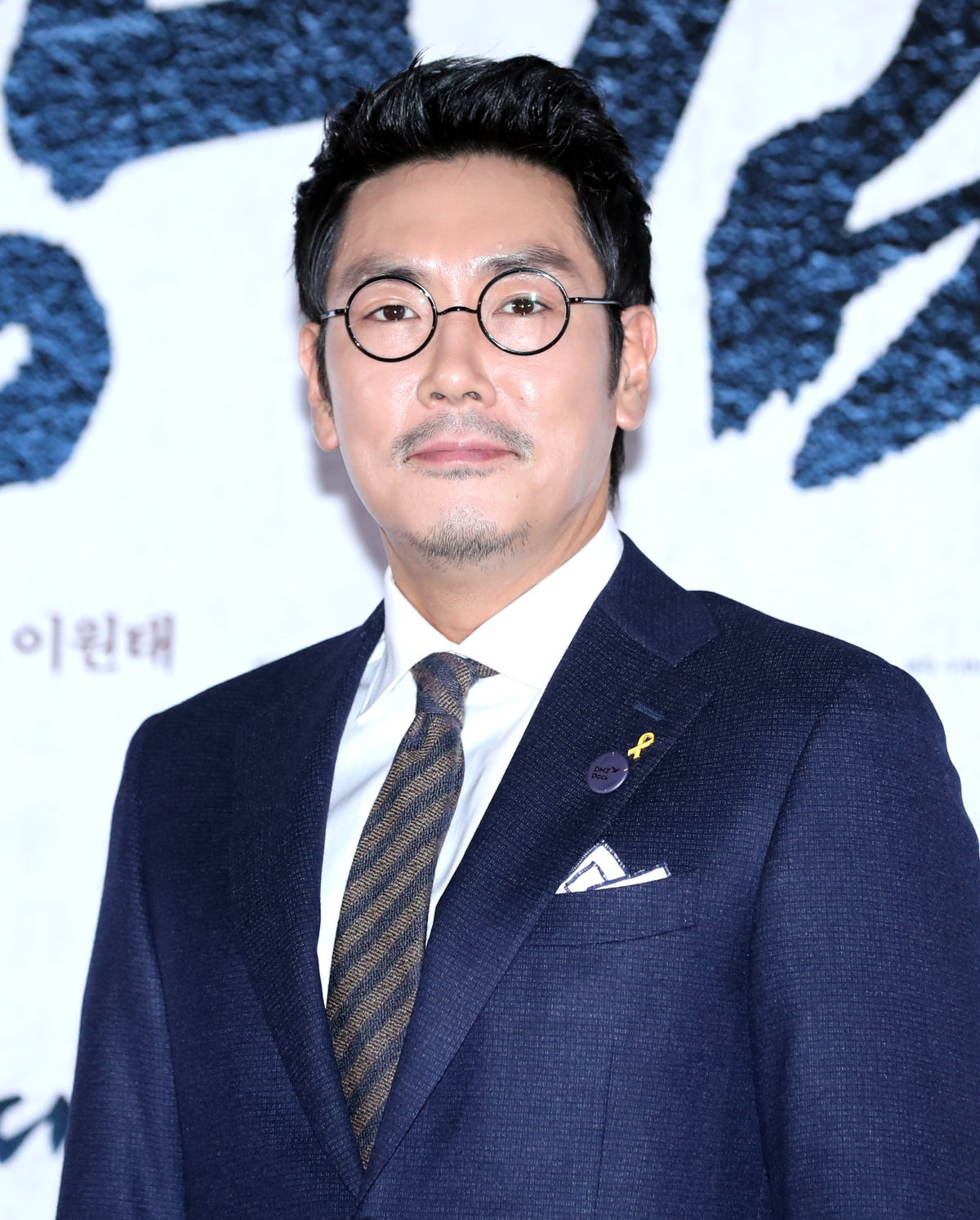 최근 청소년 시절 범죄사실이 드러나 은퇴한 배우 조진웅. 뉴스1