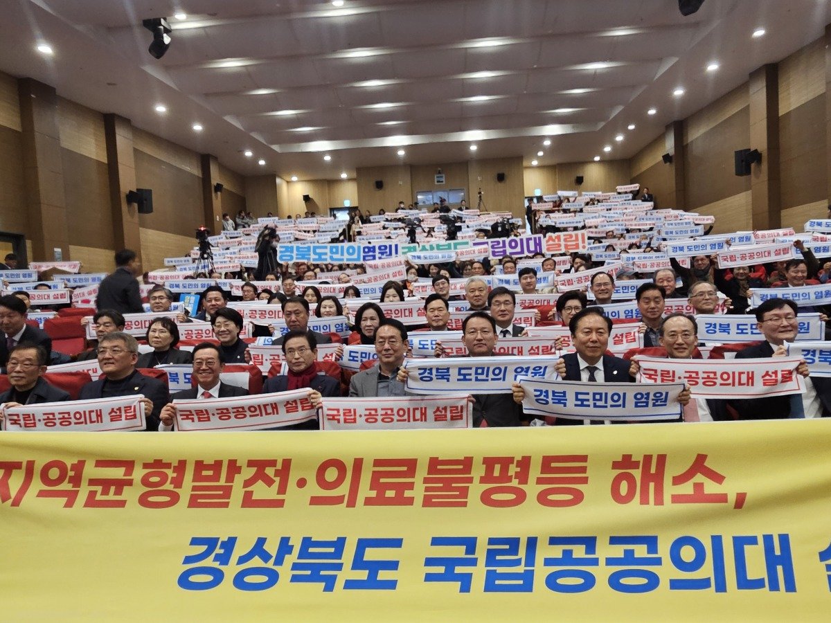 12월 17일 국회 의원회관 대회의실에서 열린 ‘경북 국립·공공의대 설립 국회토론회’에 이철우 경북지사, 김도읍 국민의힘 정책위의장, 김형동 국민의힘 의원, 권기창 안동시장, 추경호 국민의힘 의원, 정태주 국립경국대 총장(맨 앞줄 왼쪽 네 번째부터 오른쪽으로)이 참석해 경북 국립공공의대 설립을 촉구하고 있다. 최진렬 기자