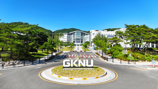 경북 안동시에 있는 국립경국대 전경. 국립경국대