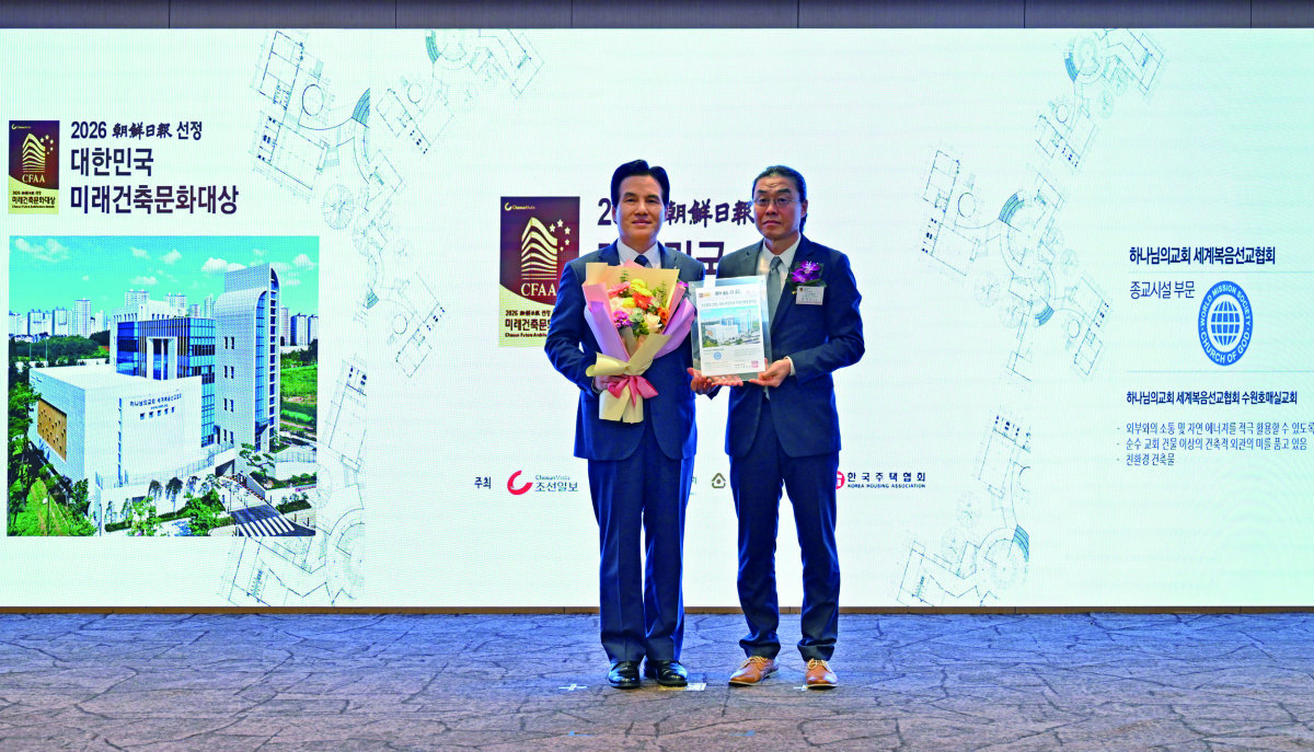 2025년 11월 27일 ‘2026 대한민국 미래건축대상’ 시상식에서 ‘수원호매실 하나님의 교회’가 종교시설 부문 대상을 받았다. 총회장 김주철 목사가 수상을 했다. 하나님의 교회