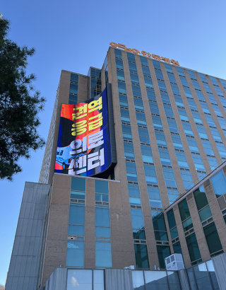 경북 안동에 위치한 안동병원은 지역 권역응급의료센터로 역할을 하고 있다. 홍중식 기자