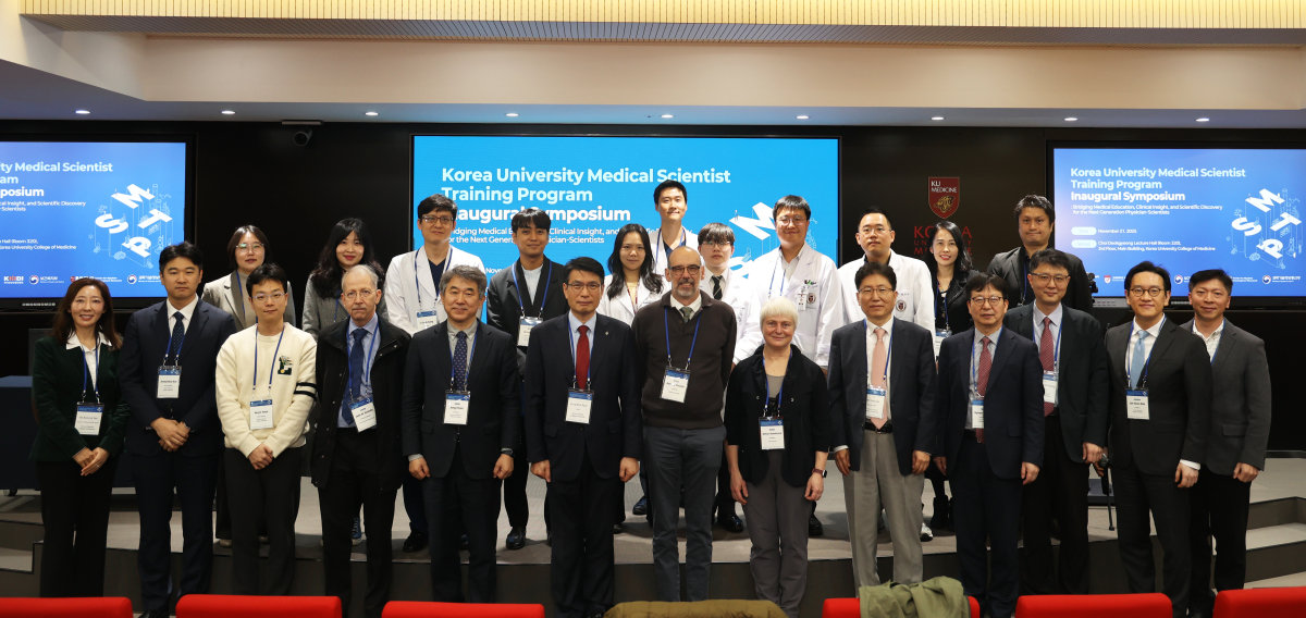 고려대 의사과학자 양성사업단(KU-MSTP) 개소 기념으로 열린 국제 심포지엄에서 참석자들이 단체 사진을 촬영하고 있다. 고려대 의과대학