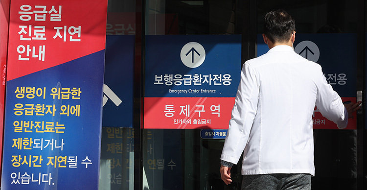 2025년 2월 5일 서울의 한 대학병원에서 의료진이 응급실로 향하고 있다. 뉴스1