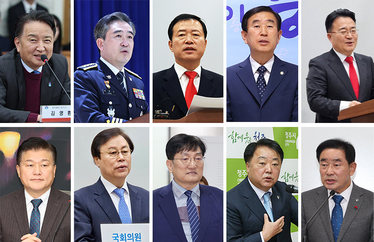 김영환 충북지사, 윤희근 전 경찰청장, 박경국 한국가스안전공사 사장, 조길형 충주시장, 서승우 전 국민의힘 충북도당위원장, 송기섭 진천군수, 한범덕 전 청주시장, 노영민 전 대통령비서실장, 도종환 전 문체부 장관, 신용한 지방시대위원회 부위원장(왼쪽 위부터 시계 방향). 뉴스1, 뉴시스, 충주시, 진천군