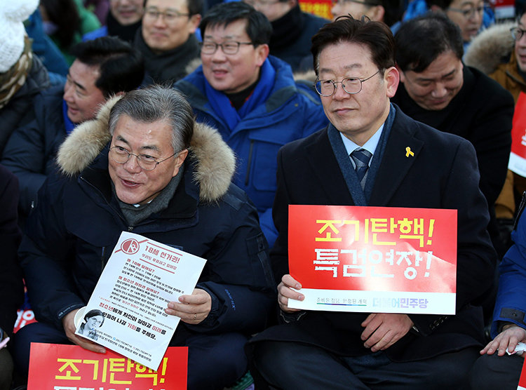 2017년 2월 11일 당시 문재인 전 더불어민주당 대표와 이재명 성남시장이 서울 광화문광장에서 열린 박근혜 대통령 퇴진촉구 촛불집회에 참가하고 있다. 동아DB