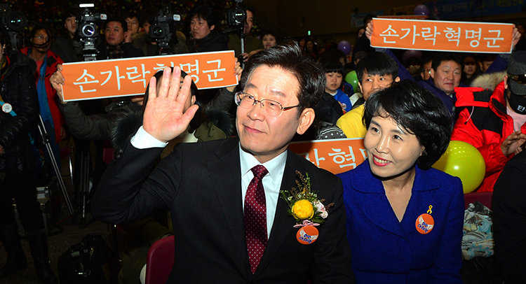 2017년 1월 15일 이재명 당시 성남시장과 부인 김혜경 씨가 광주 서구 김대중컨벤션센터에서 열린 지지자 모임 ‘손가락혁명군 출정식’에 참석해 인사하고 있다. 뉴시스