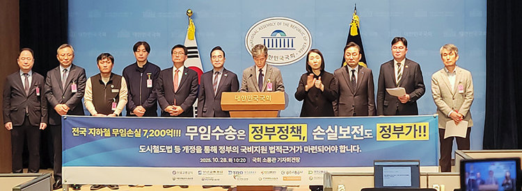 2025년 10월 28일 서울 여의도 국회 소통관에서 열린 ‘도시철도 무임수송제도 개선 촉구’ 기자회견에서 이병진 사장(오른쪽 다섯 번째)이 발언하고 있다. 부산교통공사