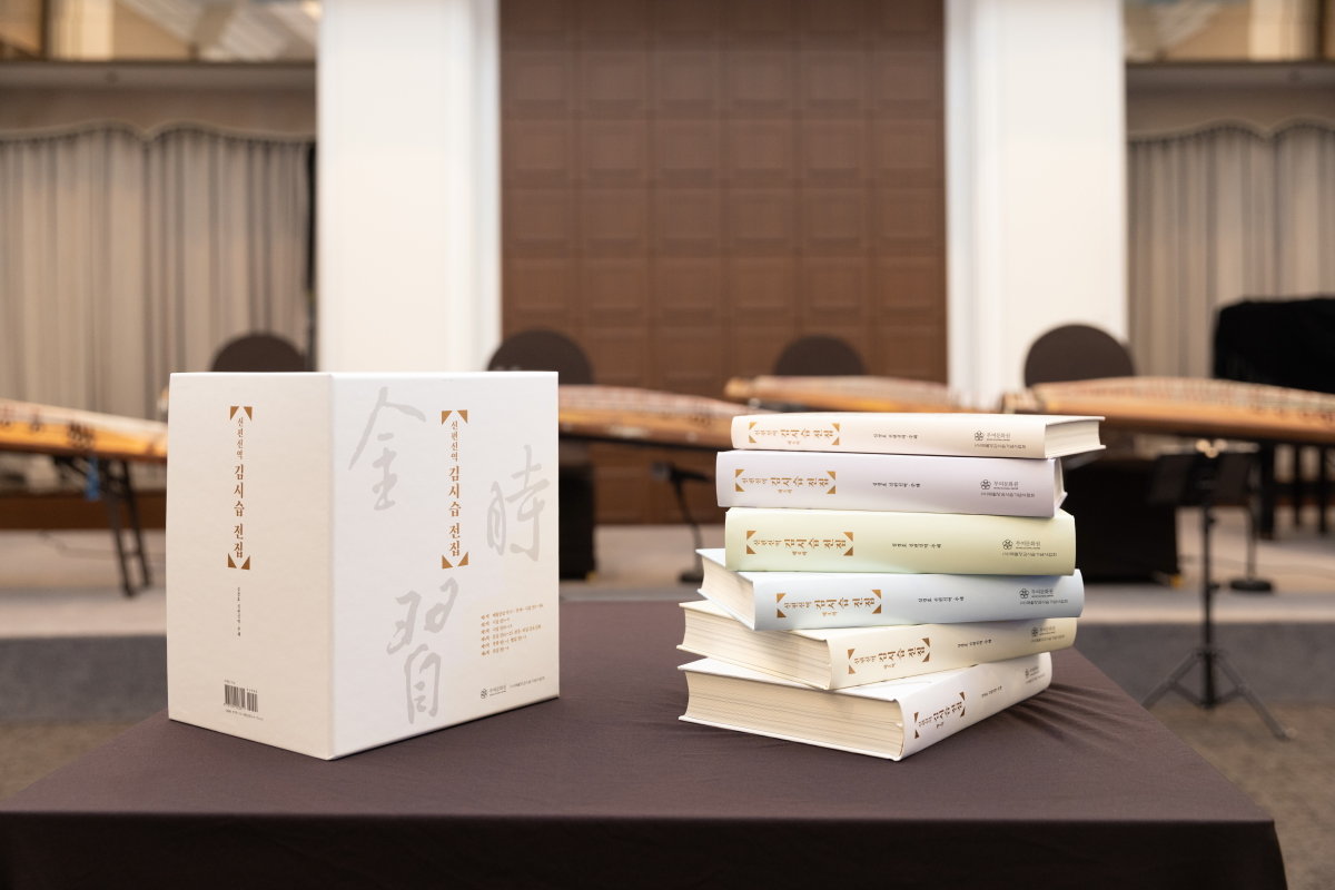 부여문화원과 매월당김시습기념사업회는 2025년 12월 30일 총 6권으로 구성된 ‘신편신역 김시습 전집’을 발간했다. 이상윤 객원기자
