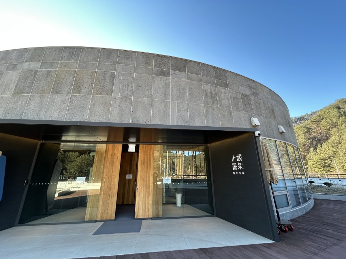 국내 유일 금강송 대규모 군락지인 경북 울진 금강송 숲에 자리한 지관서가. 울진=허문명 기자