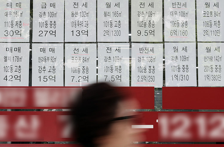 채무를 피하려고 부동산을 자신의 가족이나 지인에게 무상으로 양도하거나 부당하게 염가로 매각하는 일도 있다. 사진은 서울 용산구의 한 공인중개사무소. 뉴스1