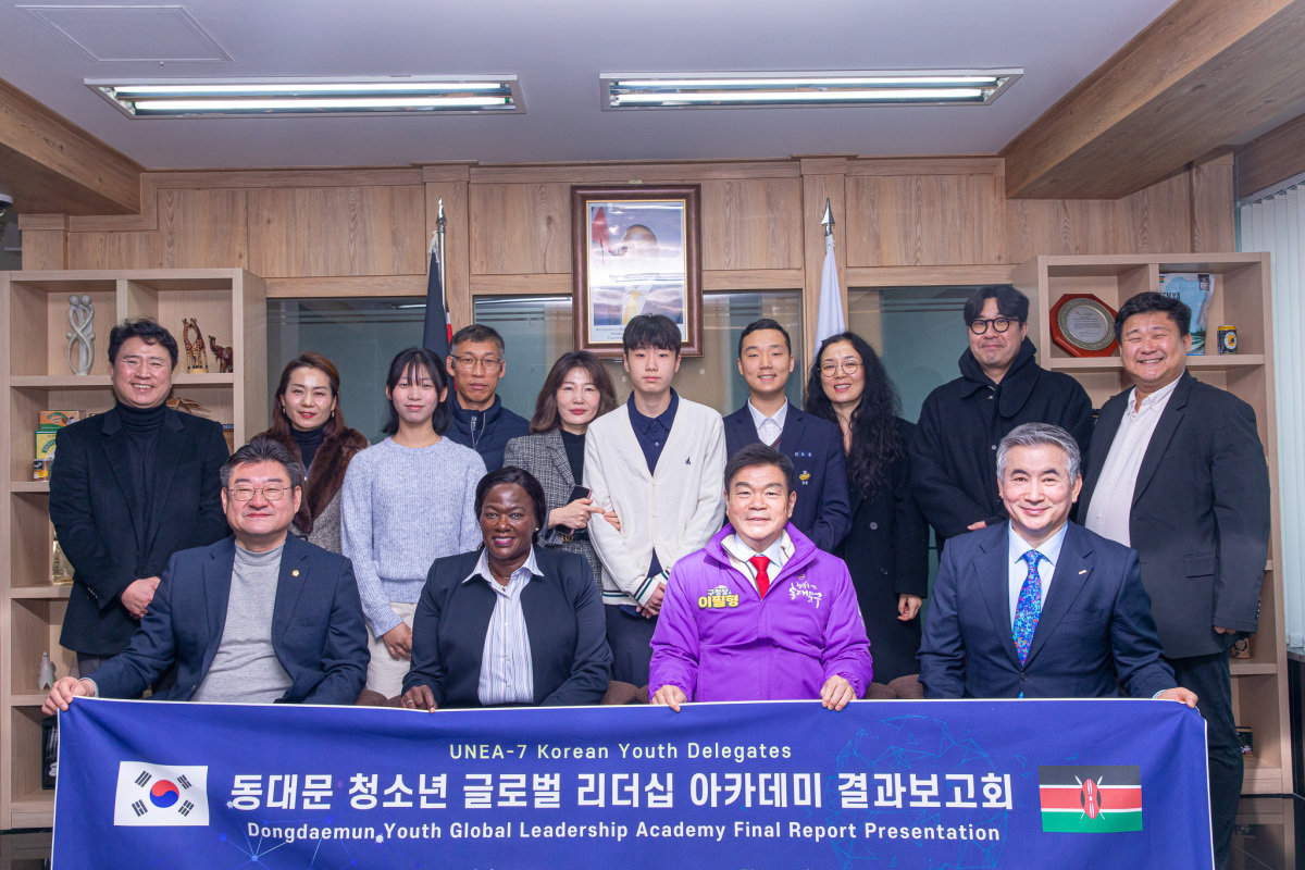 1월 15일 서울 용산구 한남동 주한케냐대사관에서 열린 ‘동대문 청소년 글로벌 리더십 아카데미’ 결과보고회에서 참가학생들과 학부모, 내빈자들이 기념촬영을 하고 있다. 사진 앞줄 왼쪽부터 박상혁 서울시의회 교육위원장, 에미 킵소이 주한케냐대사, 이필형 동대문구청장, 김영철 바인그룹 회장. ㈔에스디지유스