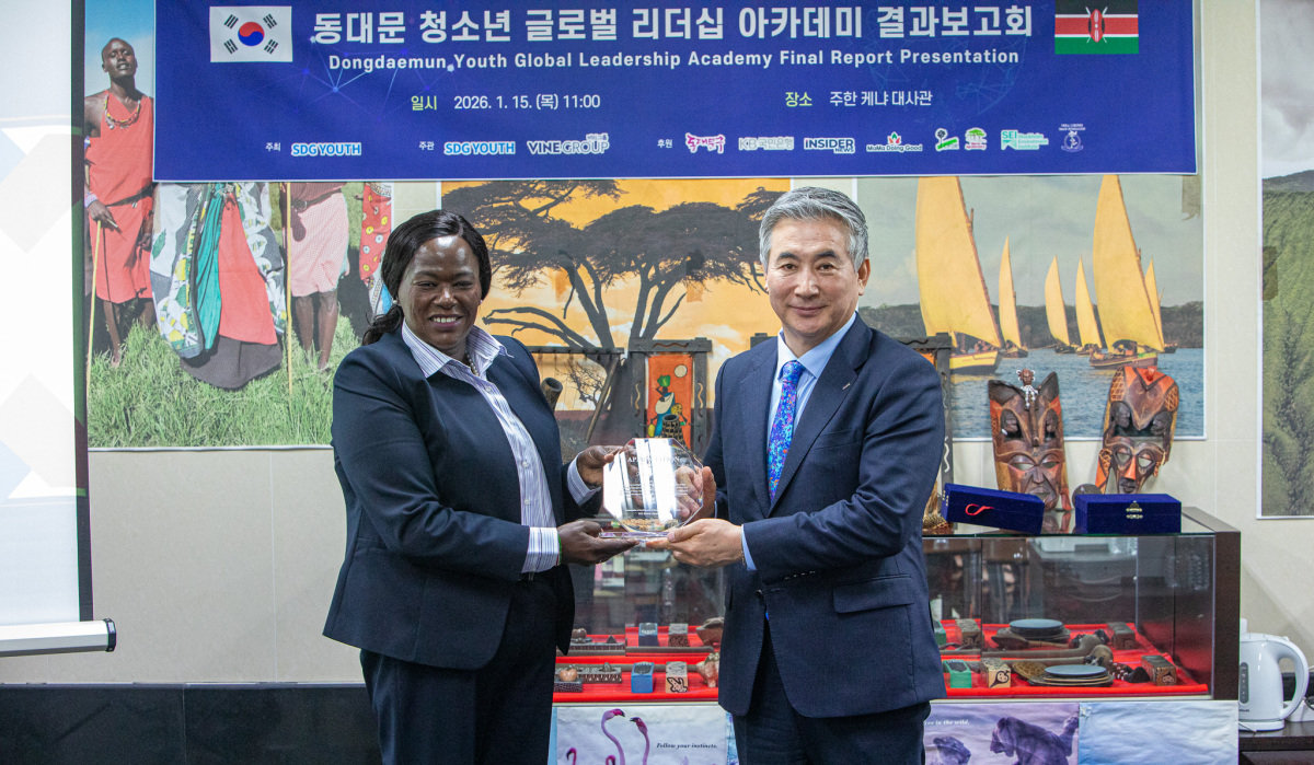 1월 15일 서울 용산구 한남동 주한케냐대사관에서 열린 ‘동대문 청소년 글로벌 리더십 아카데미’ 결과보고회에서 에미 킵소이 주한케냐대사가 김영철 바인그룹 회장에게 한국과 케냐 양국 청소년 교류 증진에 힘써준 공로로 감사패를 전달하고 있다. ㈔에스디지유스