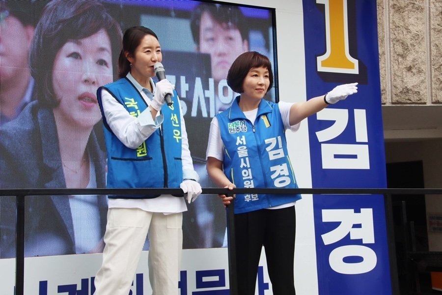 지방선거를 앞둔 2022년 5월 30일 서울 강서구에서 당시 더불어민주당 소속이던 강선우 무소속 의원(왼쪽)이 김경 서울시의원(오른쪽)의 유세 차량에 올라 발언하고 있다. 강선우 의원 블로그