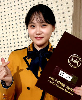 김다현은 2024년 서울공연예술고등학교에 입학하며 신입생 대표로 선서를 했다. 현컴퍼니