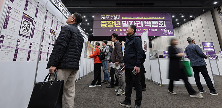 지난해 11월 6일 경기 고양시 킨텍스에서 열린 ‘2025 고양시 중장년 일자리 박람회’에서 구직자들이 채용 정보를 살펴보고 있다. 이날 정청래 더불어민주당 대표는 민주노총을 방문해 법정 정년 연장에 관해 “법정 정년을 65세로 단계적으로 연장하는 방안이 정부의 국정 과제에 상당히 반영돼 있다”고 말했다.뉴스1